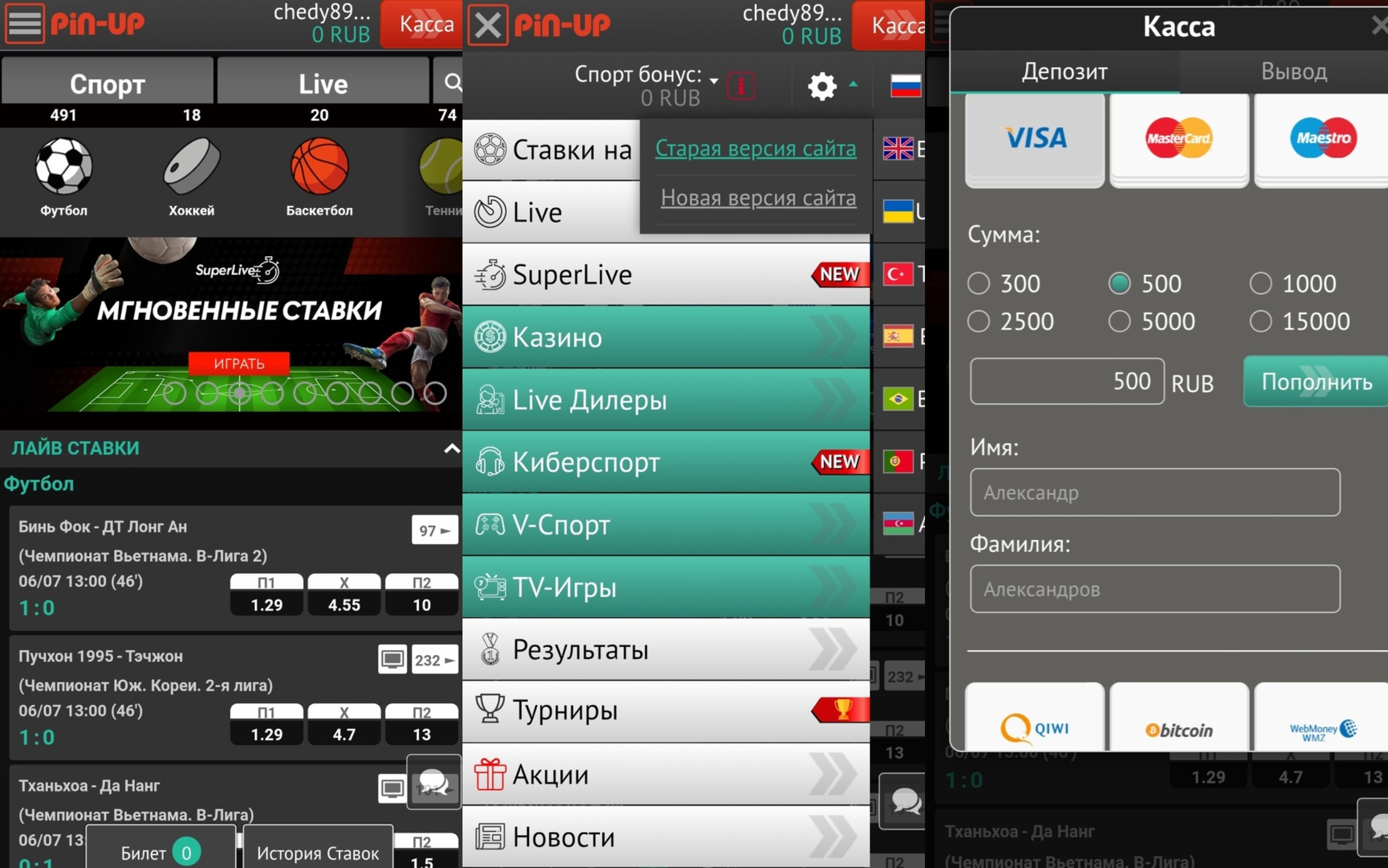 Pin Up Bet зеркало букмекерской конторы для ставок на спорт